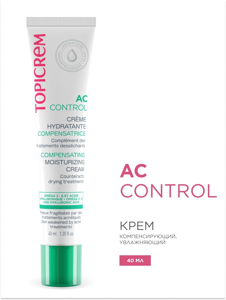 Топикрем Крем компенсирующий, увлажняющий, 40 мл (Topicrem, AC Control) фото 1
