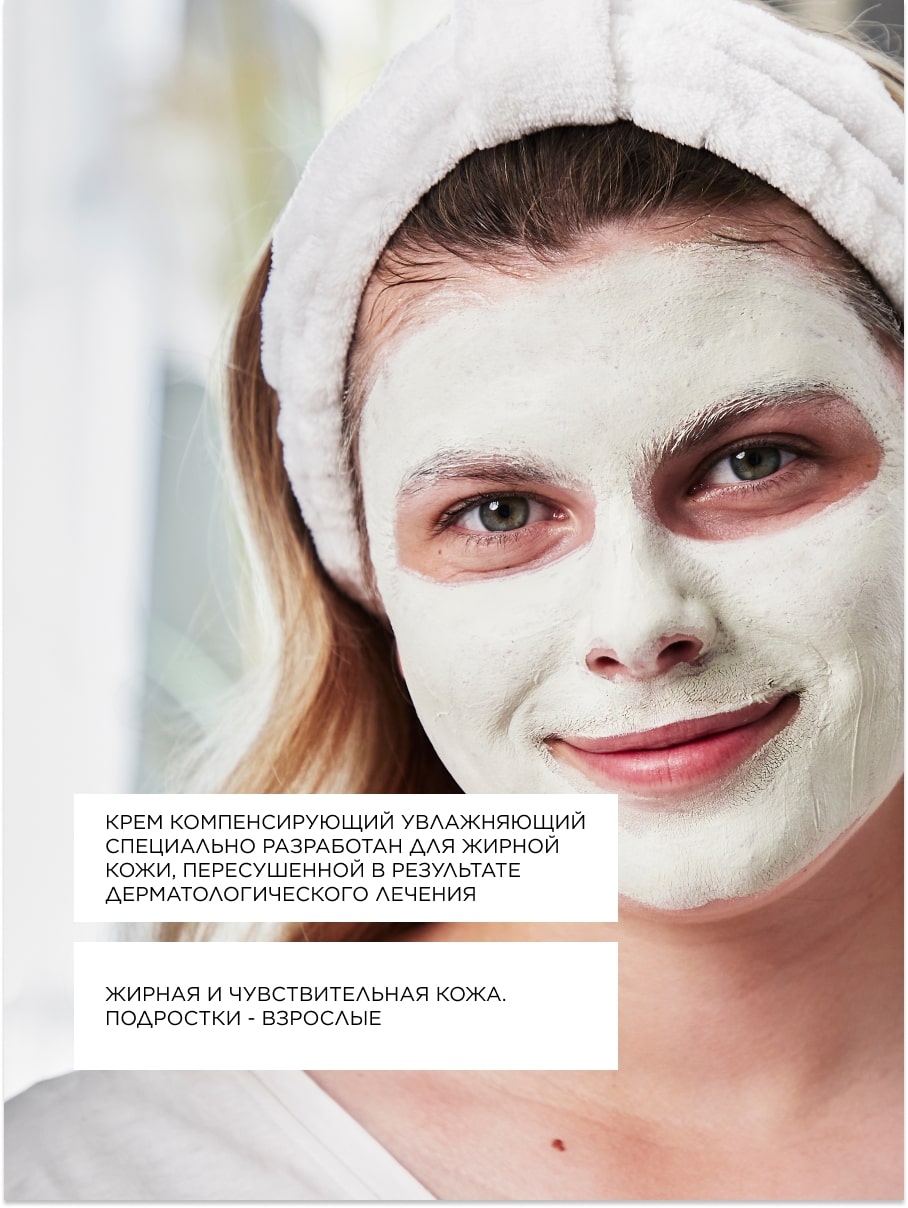 Топикрем Крем компенсирующий, увлажняющий, 40 мл (Topicrem, AC Control) фото 2