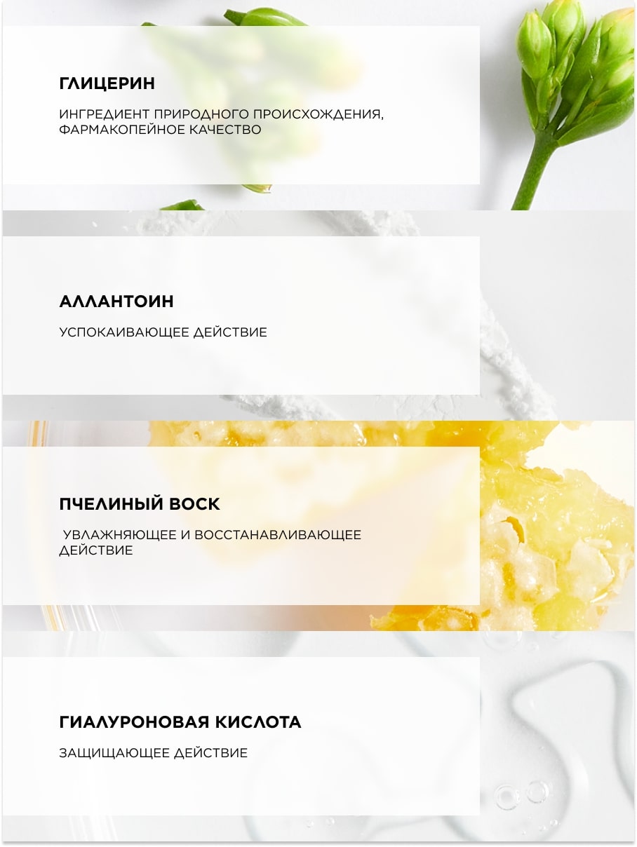 Топикрем Крем компенсирующий, увлажняющий, 40 мл (Topicrem, AC Control) фото 4