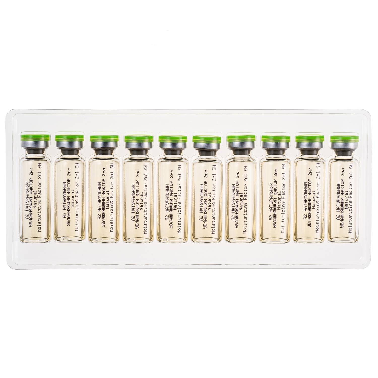 Теана Сыворотка «A2» Натуральный увлажняющий фактор 10х2 мл (Teana, Гиалуроновая кислота 3D) фото 1