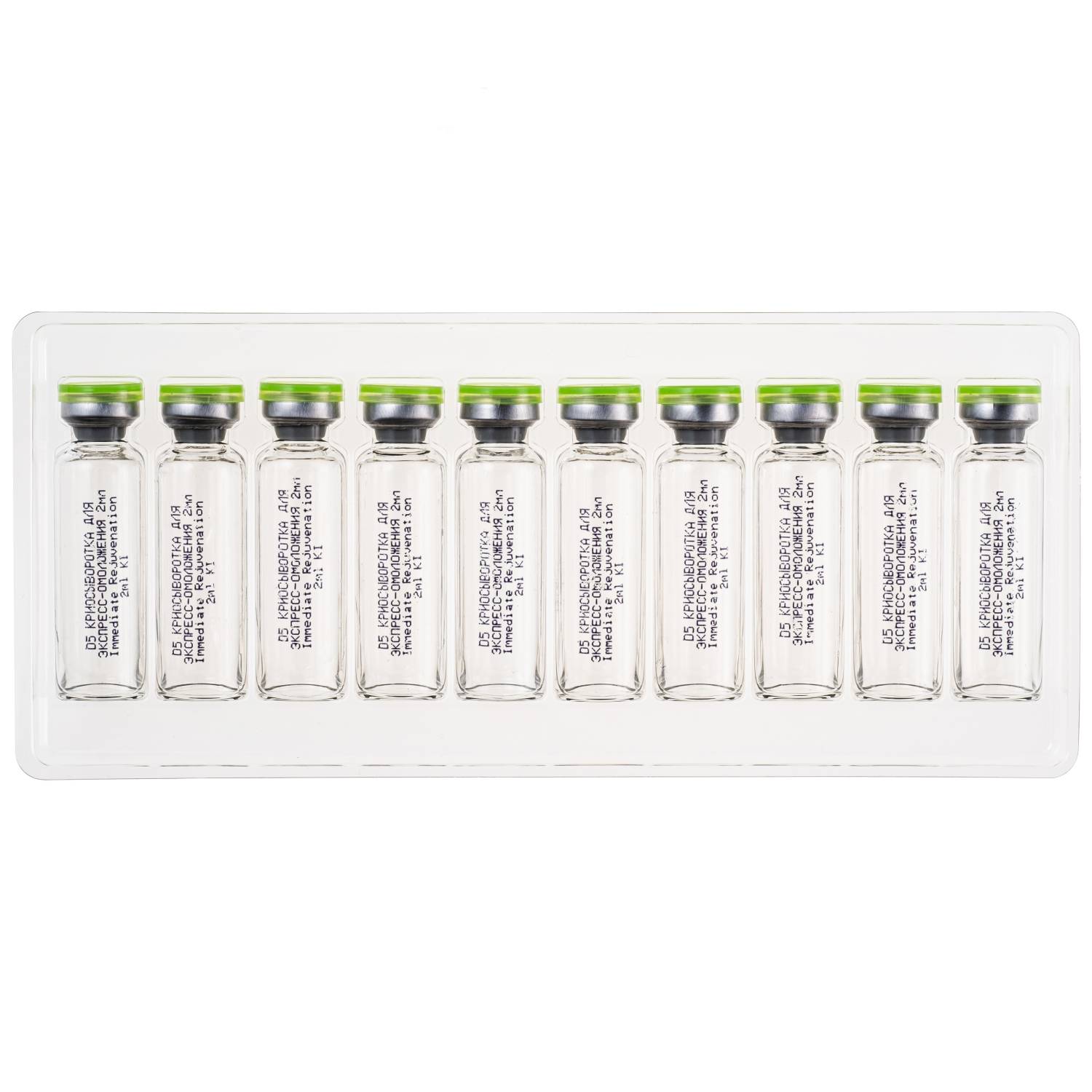 Теана «D5» Криосыворотка для экспресс-омоложения 10х2 мл (Teana, Гиалуроновая кислота 3D) фото 1