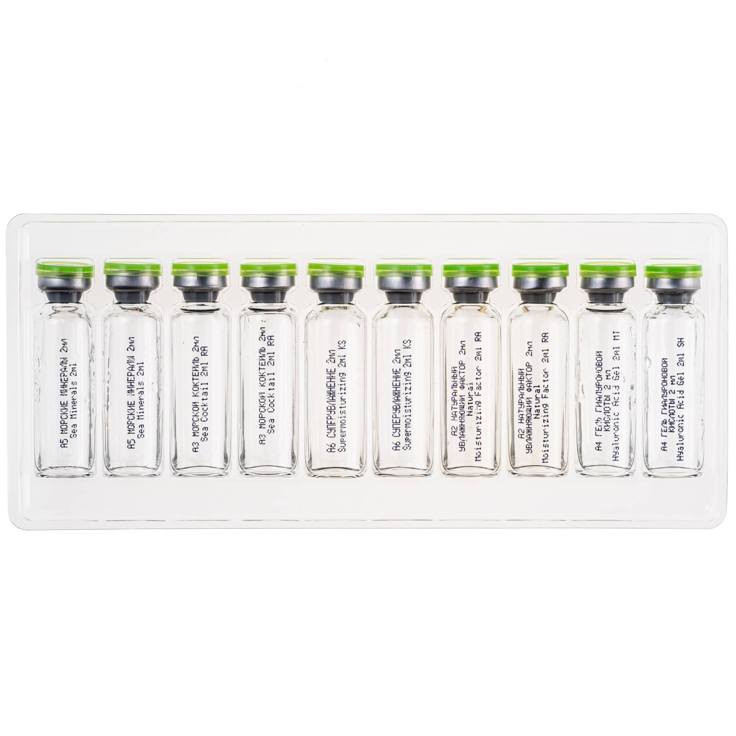 Теана Идеальный набор для увлажнения кожи - 10 амп по 2 мл (Teana, Гиалуроновая кислота 3D) фото 1