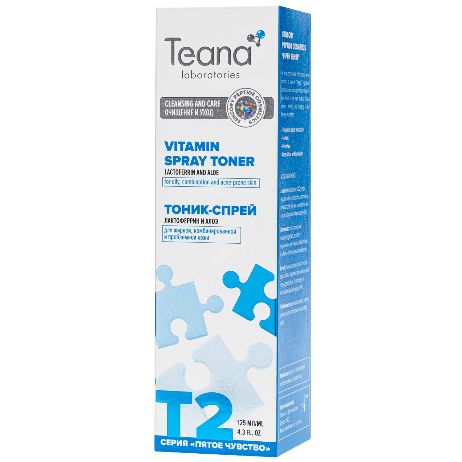Теана Энергетический матирующий тоник-спрей с лактоферрином для проблемной кожи, 125 мл (Teana, Пятое чувство) фото 1