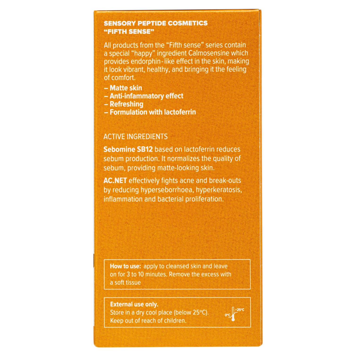 Теана Мультиламеллярная маска- себоконтроль с лактоферрином 50 мл (Teana, Пятое чувство) фото 2