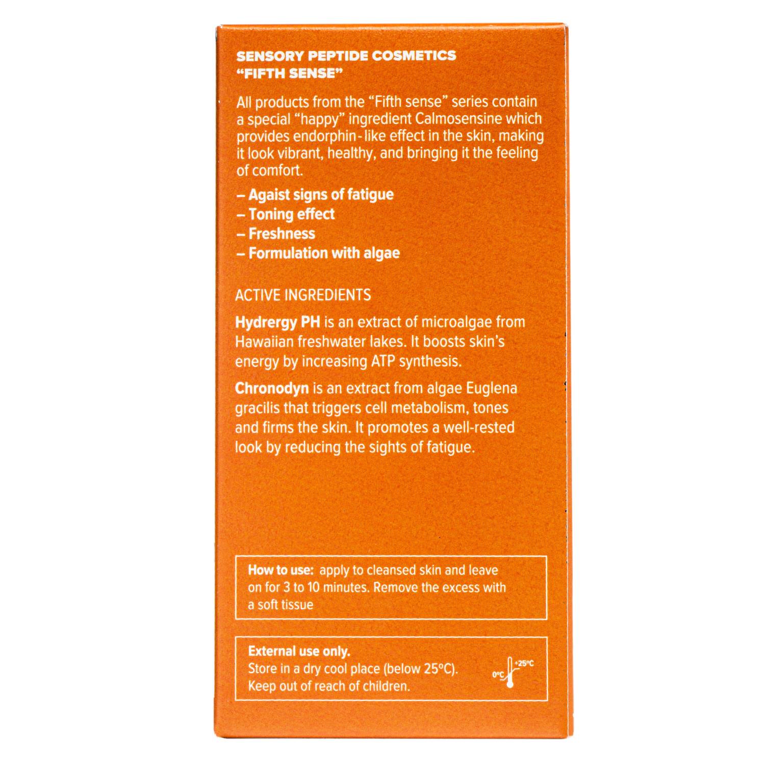 Теана Энергетическая витаминная маска 50 мл (Teana, Пятое чувство) фото 3