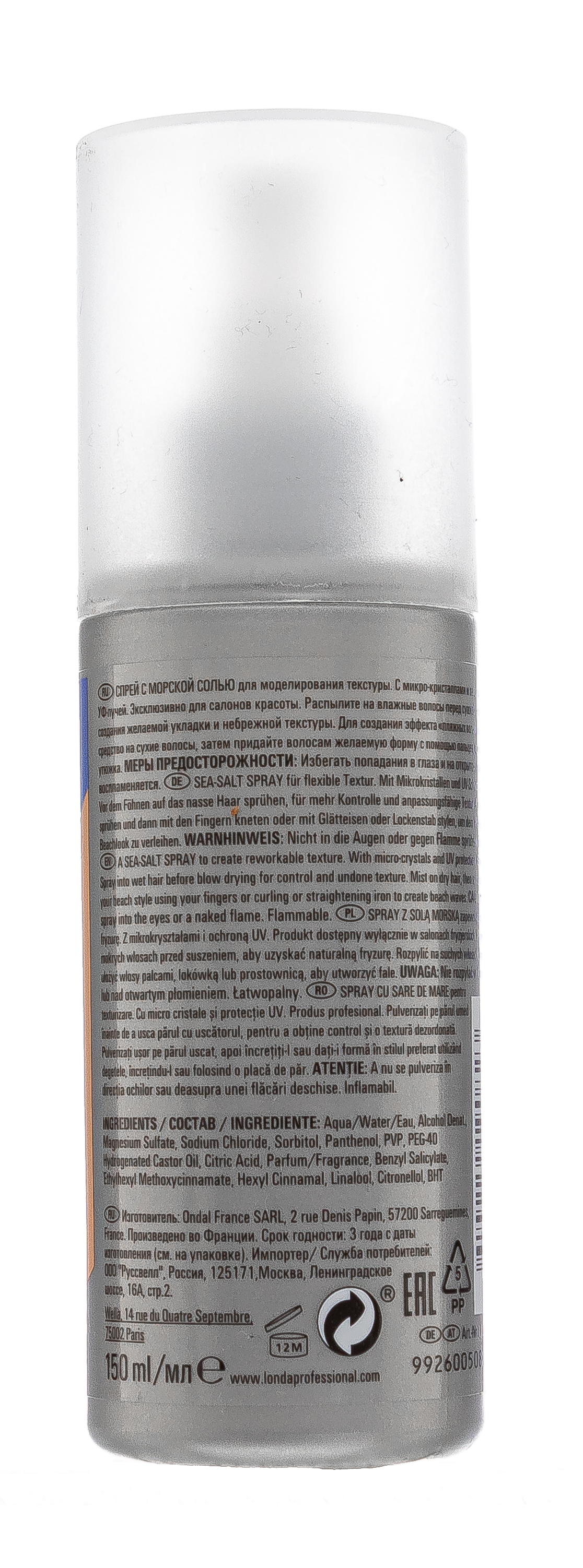 Лонда Профессионал Текстурирующий спрей с морской солью, 150 мл (Londa Professional, Укладка и стайлинг) фото 2