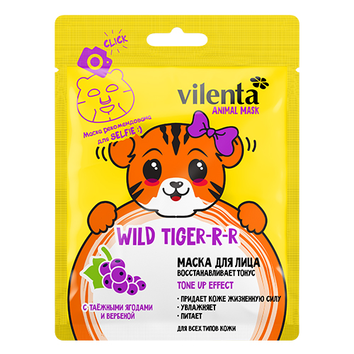 Вилента Маска для лица WILD TIGER-R-R Восстанавливает тонус с Таежными ягодами и Вербеной, 28 г (Vilenta, ANIMAL MASK) фото 0