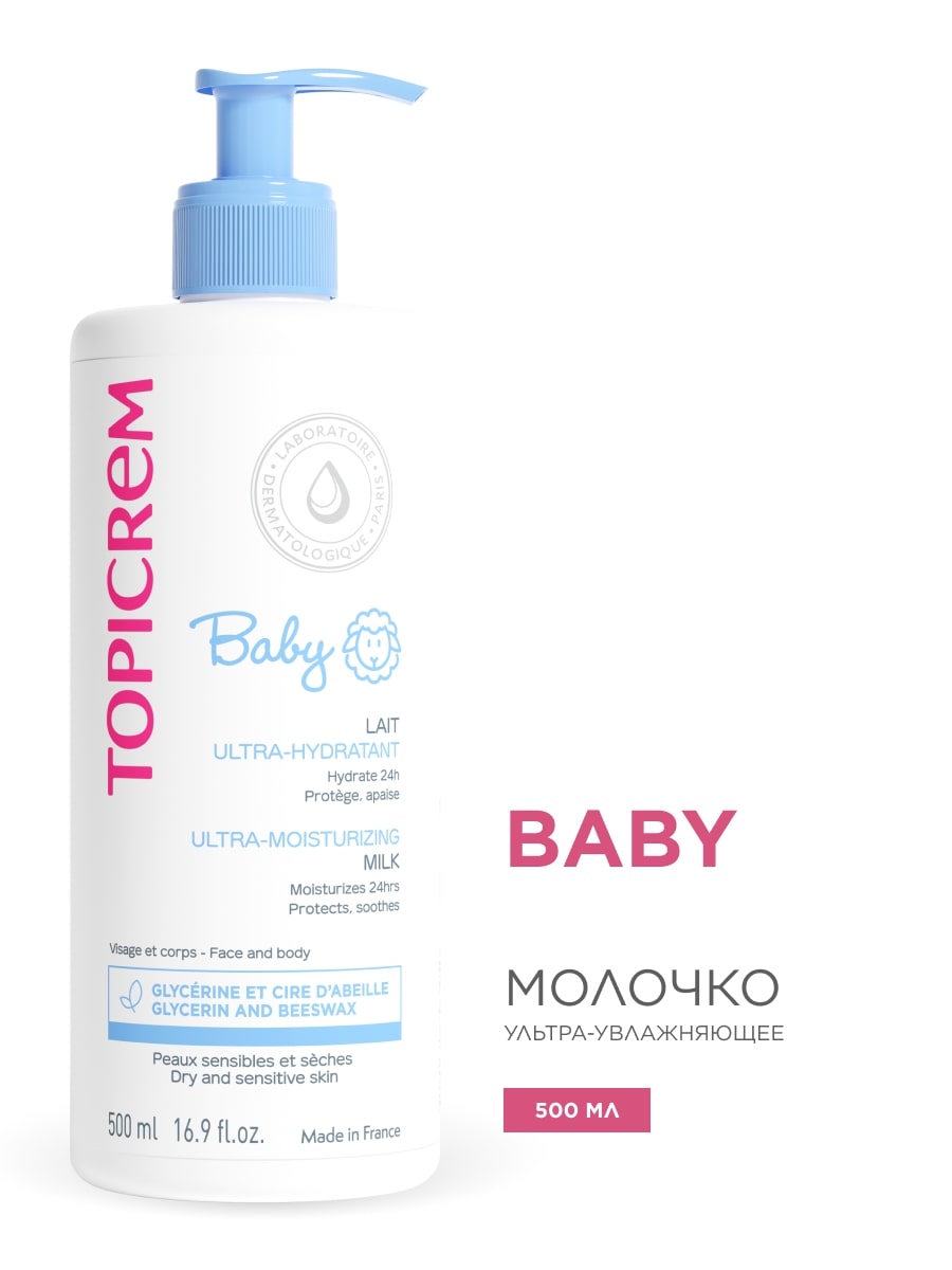 Топикрем Ультра-увлажняющее молочко, 500 мл (Topicrem, Baby детская линия) фото 1