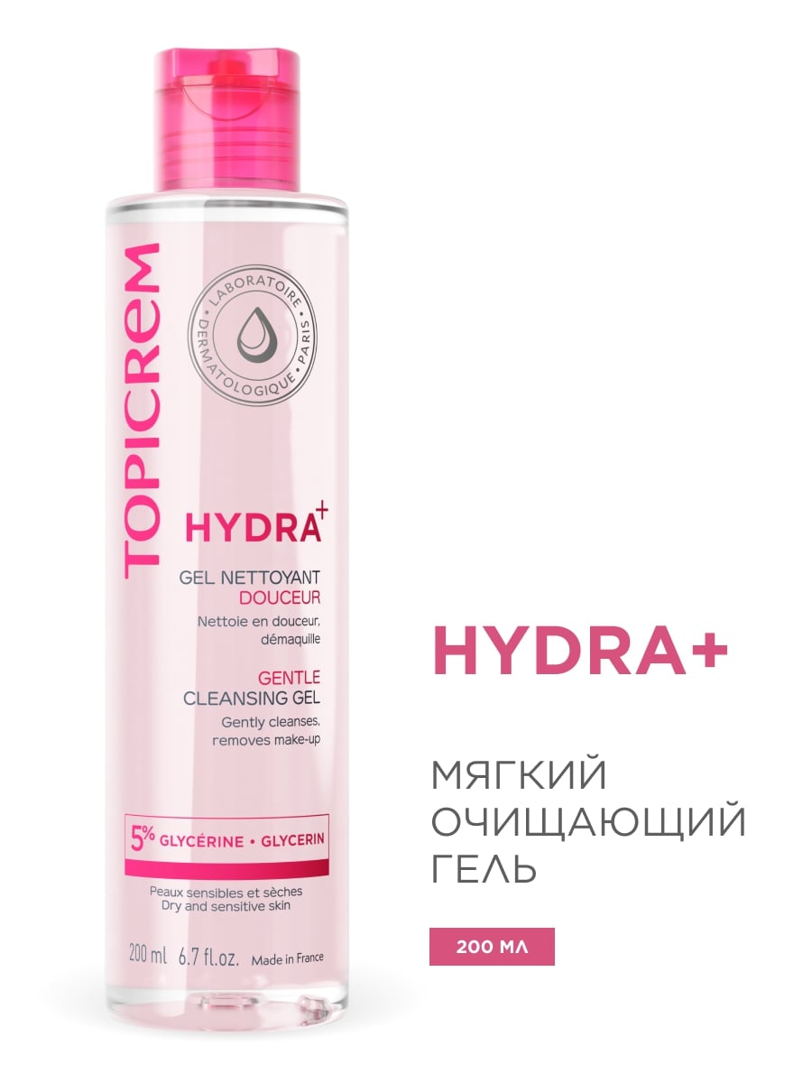 Топикрем Мягкий очищающий гель, 200 мл (Topicrem, Hydra+ Чувствительная кожа лица) фото 1