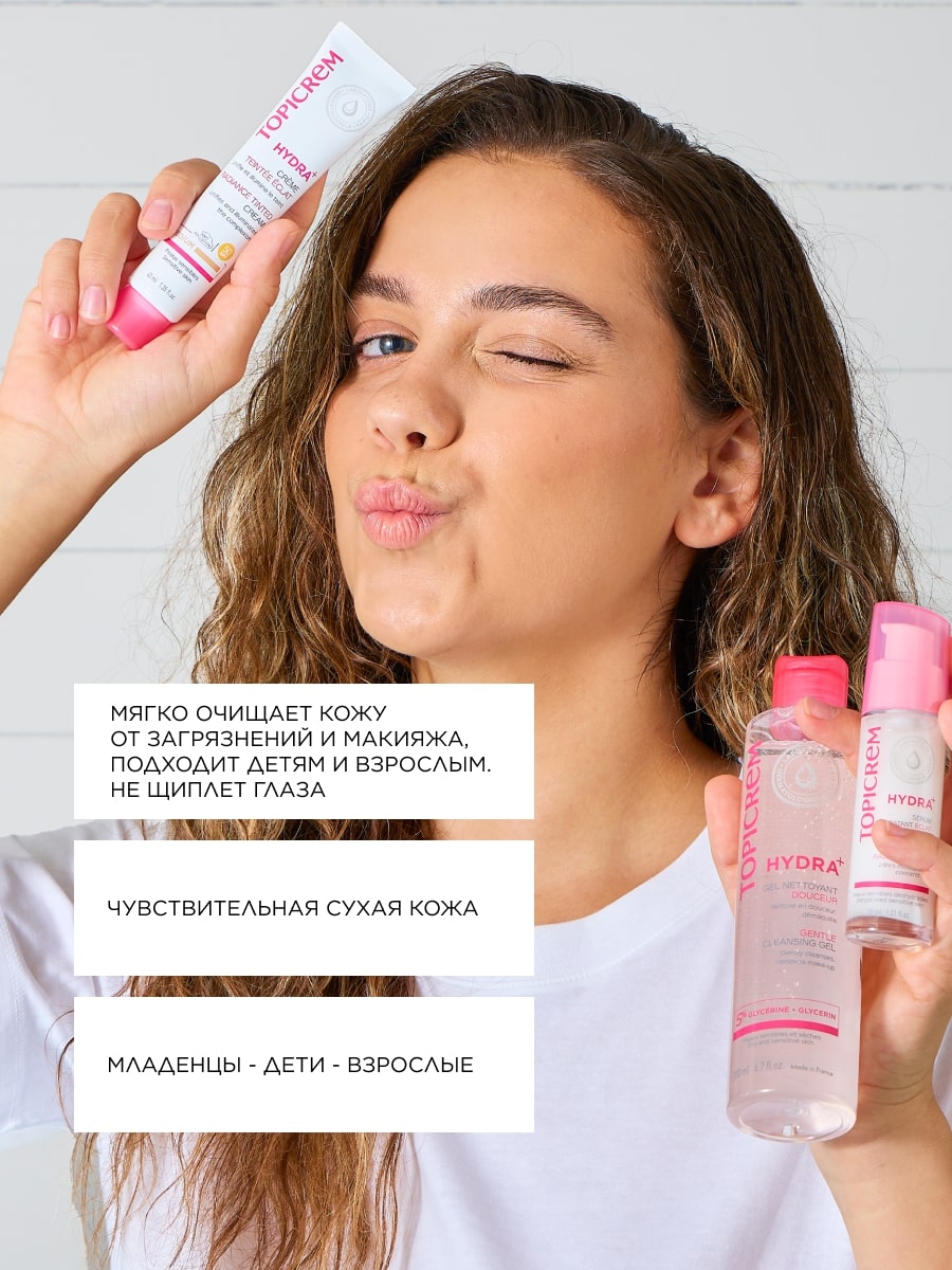 Топикрем Мягкий очищающий гель, 200 мл (Topicrem, Hydra+ Чувствительная кожа лица) фото 2