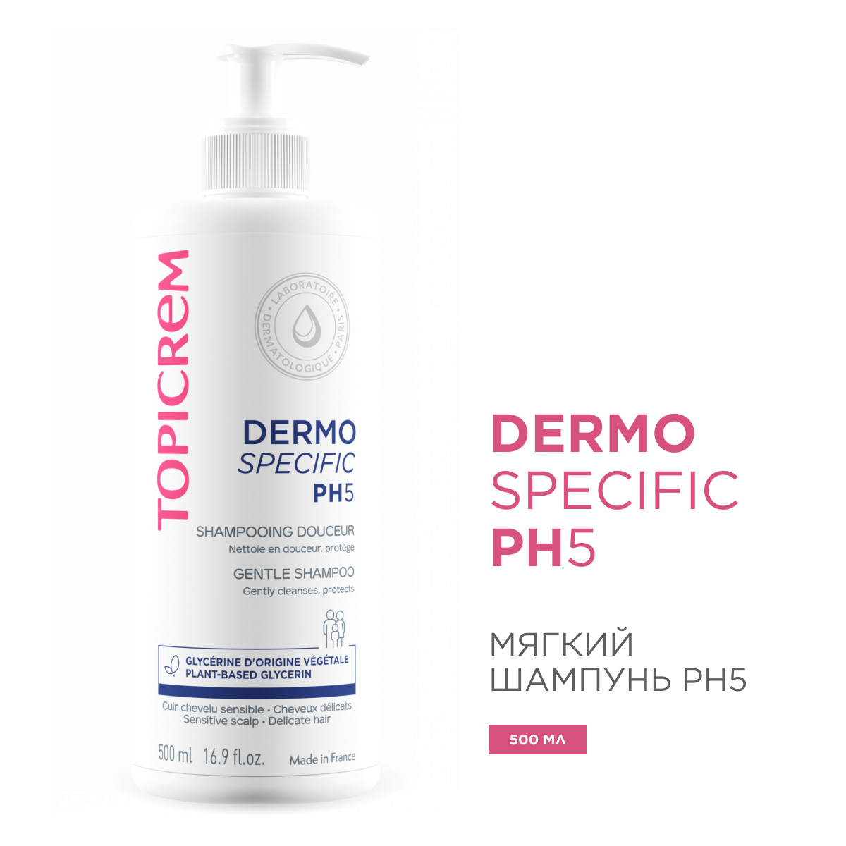 Топикрем Мягкий шампунь, 500 мл (Topicrem, Dermospecific - Очень сухая, огрубевшая кожа) фото 1