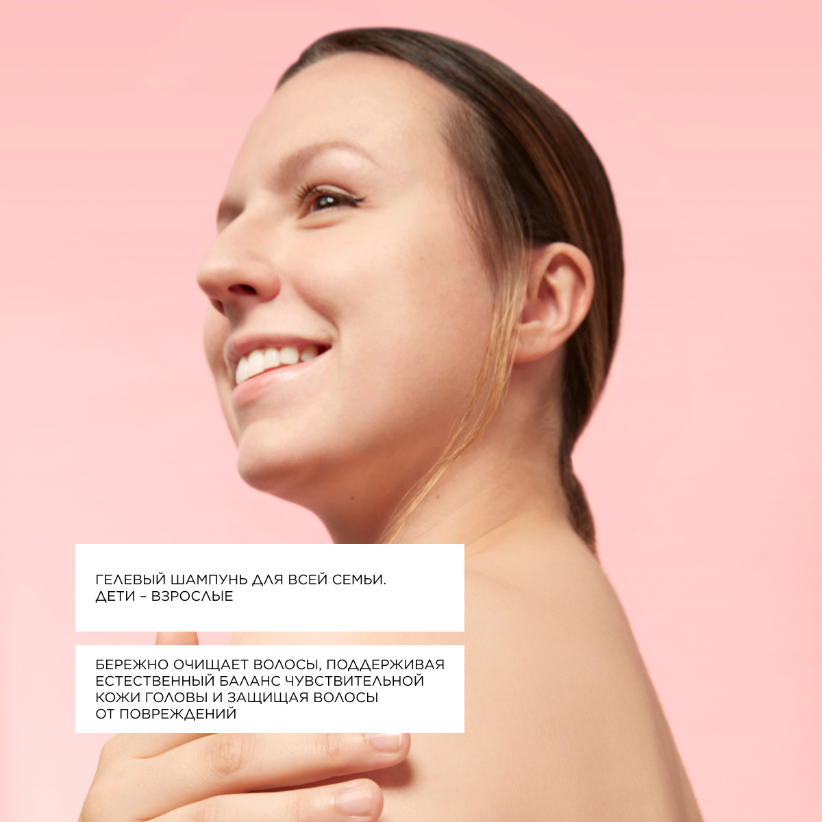 Топикрем Мягкий шампунь, 500 мл (Topicrem, Dermospecific - Очень сухая, огрубевшая кожа) фото 2