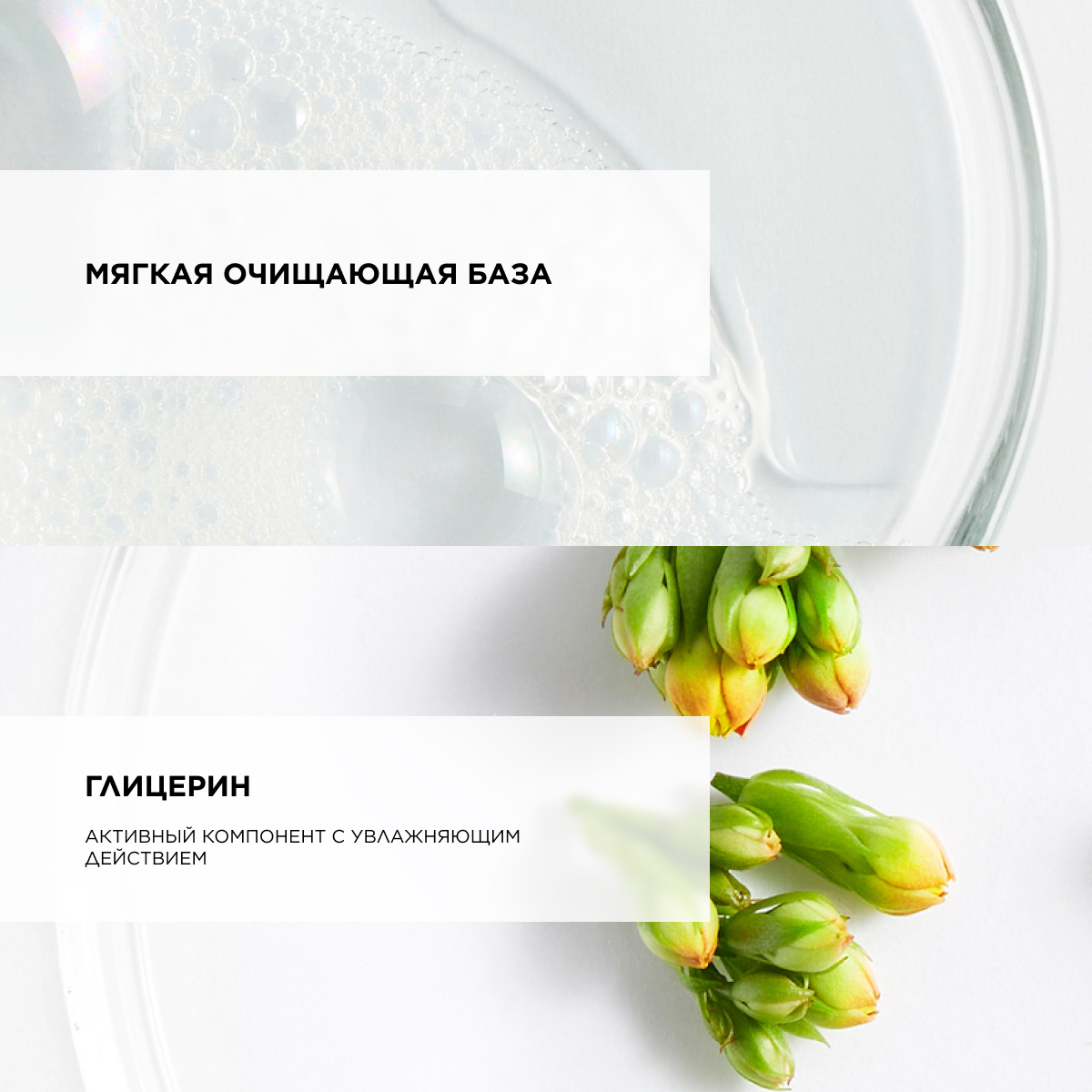 Топикрем Мягкий шампунь, 500 мл (Topicrem, Dermospecific - Очень сухая, огрубевшая кожа) фото 4