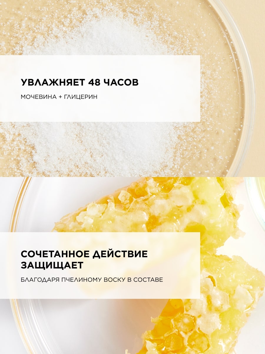 Топикрем Ультра-увлажняющее молочко для тела, 500 мл (Topicrem, Ультра-увлажнение - чувствительная и сухая кожа) Топикрем Ультра-увлажняющее молочко для тела, 500 мл (Topicrem, Ультра-увлажнение - чувствительная и сухая кожа) фото 3