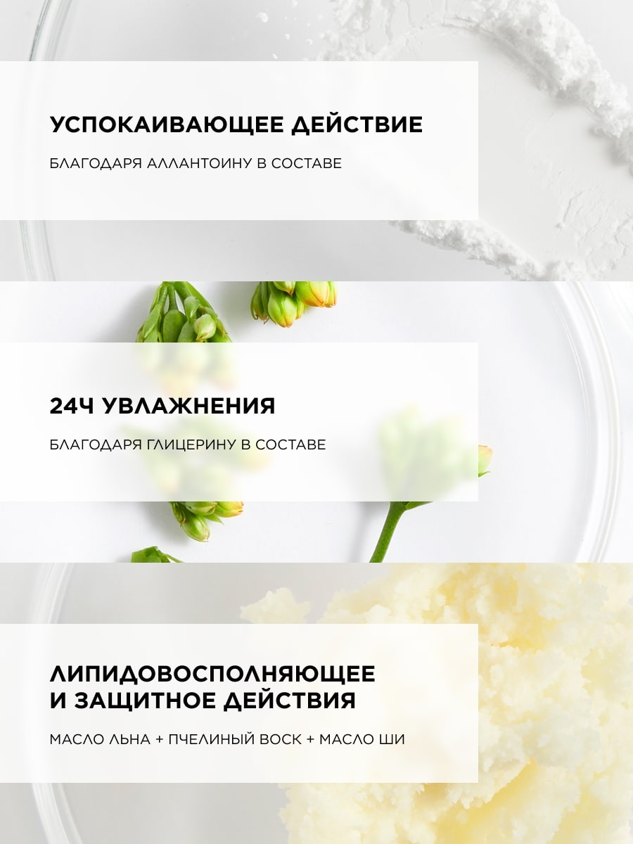Топикрем Бальзам липидовосстанавливающий, 200 мл (Topicrem, DA Protect - Атопичная кожа) Топикрем Бальзам липидовосстанавливающий, 200 мл (Topicrem, DA Protect - Атопичная кожа) фото 4