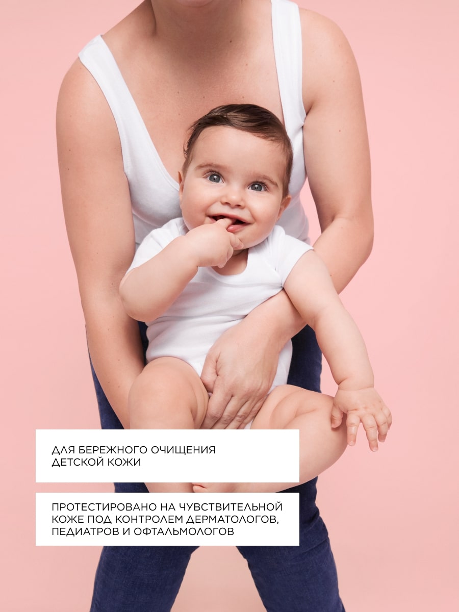 Топикрем Очищающий гель 2в1 для детей 500 мл (Topicrem, Baby детская линия) фото 2