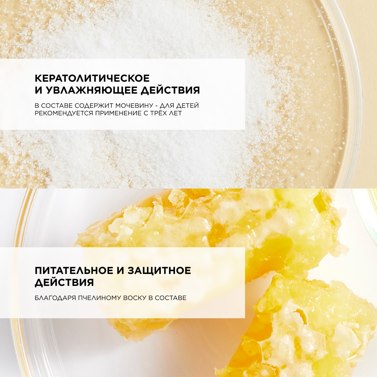 Топикрем Смягчающий крем для огрубевшей кожи, 500 мл (Topicrem, Dermospecific - Очень сухая, огрубевшая кожа) фото 4