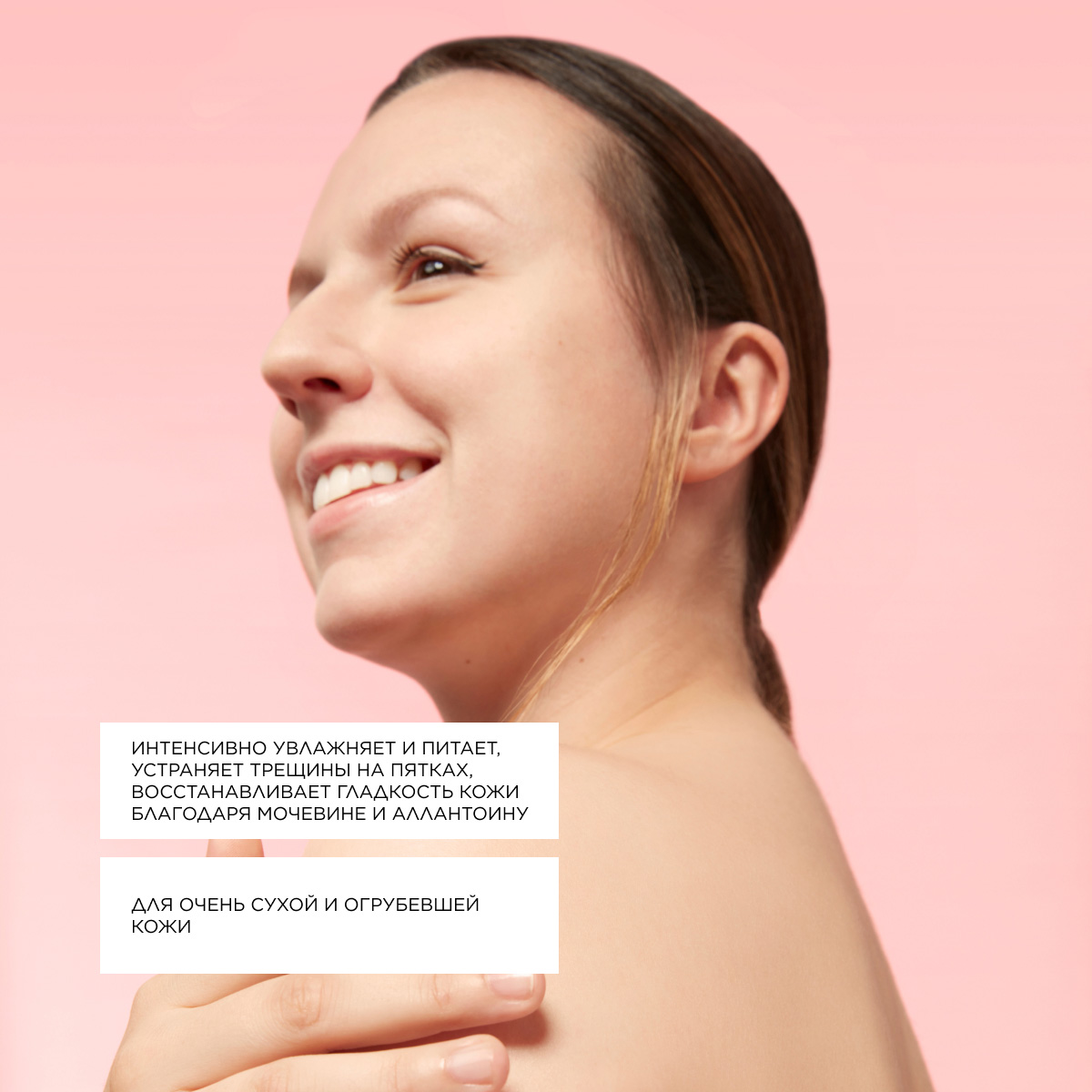 Топикрем Крем для ног от натоптышей и мозолей, 75 мл (Topicrem, Dermospecific - Очень сухая, огрубевшая кожа) фото 2