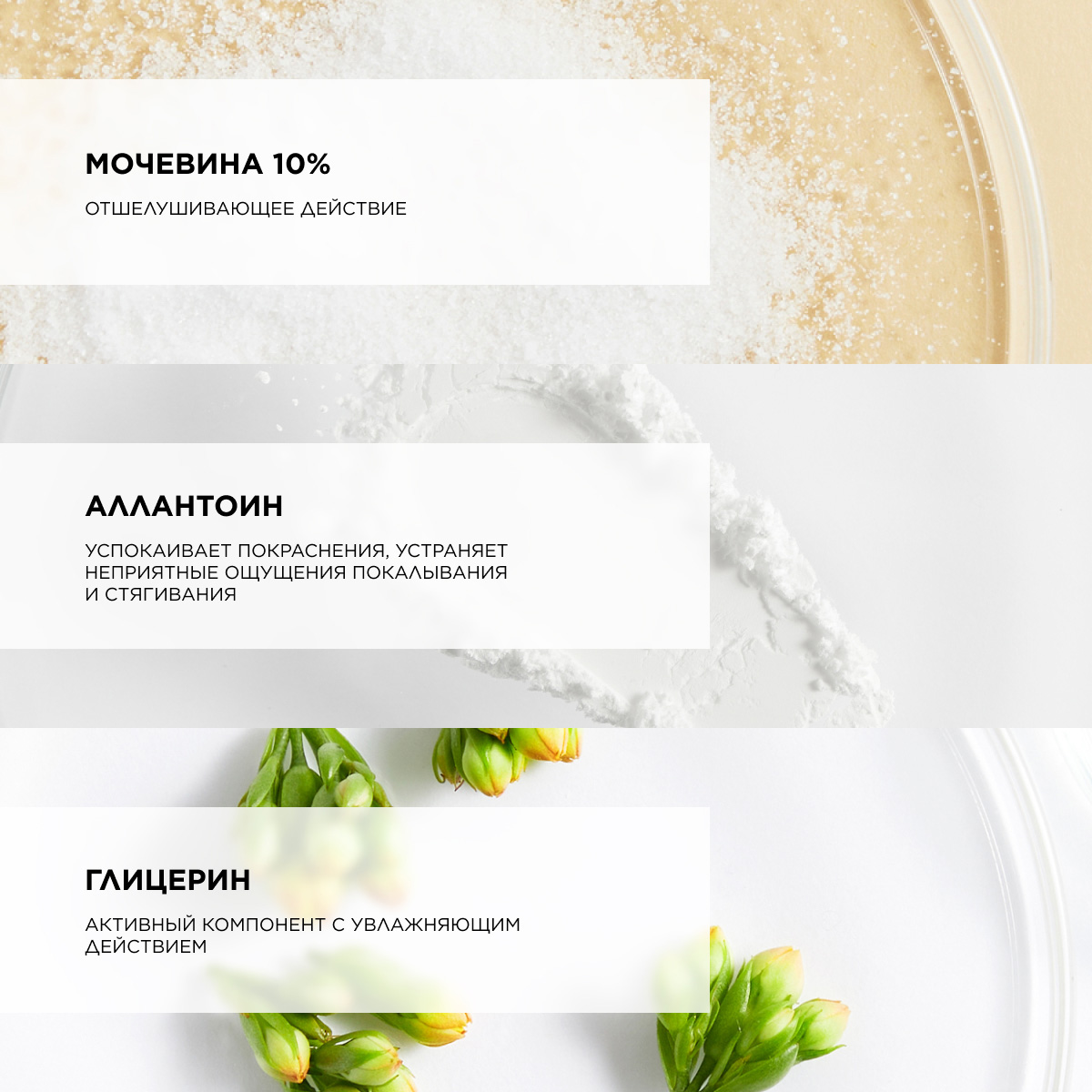 Топикрем Крем для ног от натоптышей и мозолей, 75 мл (Topicrem, Dermospecific - Очень сухая, огрубевшая кожа) фото 4