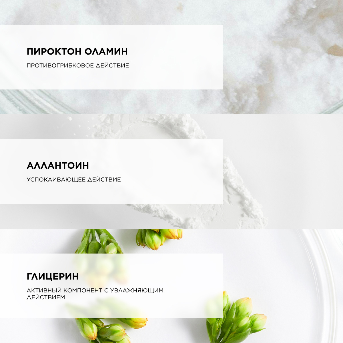 Топикрем Очищающий гель, 200 мл (Topicrem, Dermospecific - Очень сухая, огрубевшая кожа) фото 4