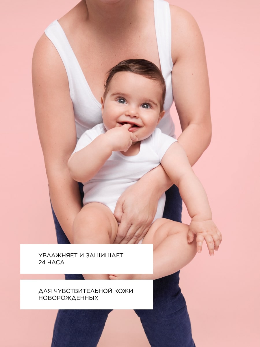 Топикрем Ультра-увлажняющее молочко, 200 мл (Topicrem, Baby детская линия) фото 2