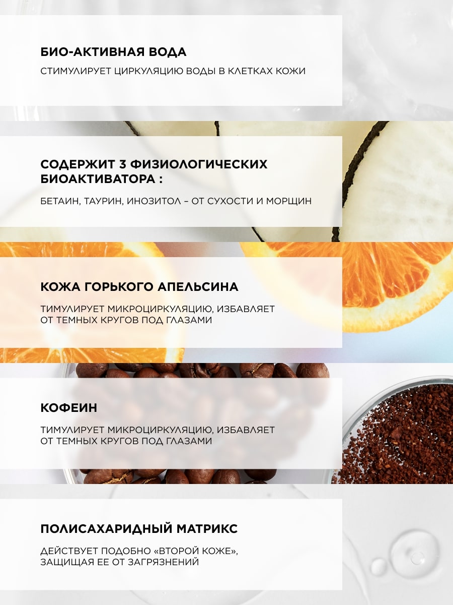 Топикрем Крем для контура глаз с эффектом сияния, 15 мл (Topicrem, Hydra+ Чувствительная кожа лица) Топикрем Крем для контура глаз с эффектом сияния, 15 мл (Topicrem, Hydra+ Чувствительная кожа лица) фото 4