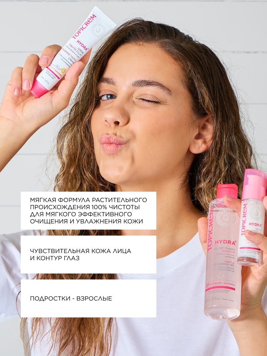 Топикрем Мягкая мицеллярная вода, 400 мл (Topicrem, Hydra+ Чувствительная кожа лица) фото 2