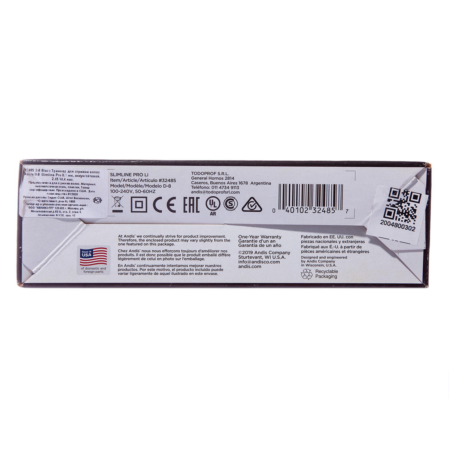 Андис Аккумуляторно-сетевой триммер Andis Slimline Pro 32485 D-8 (Andis, ) фото 5