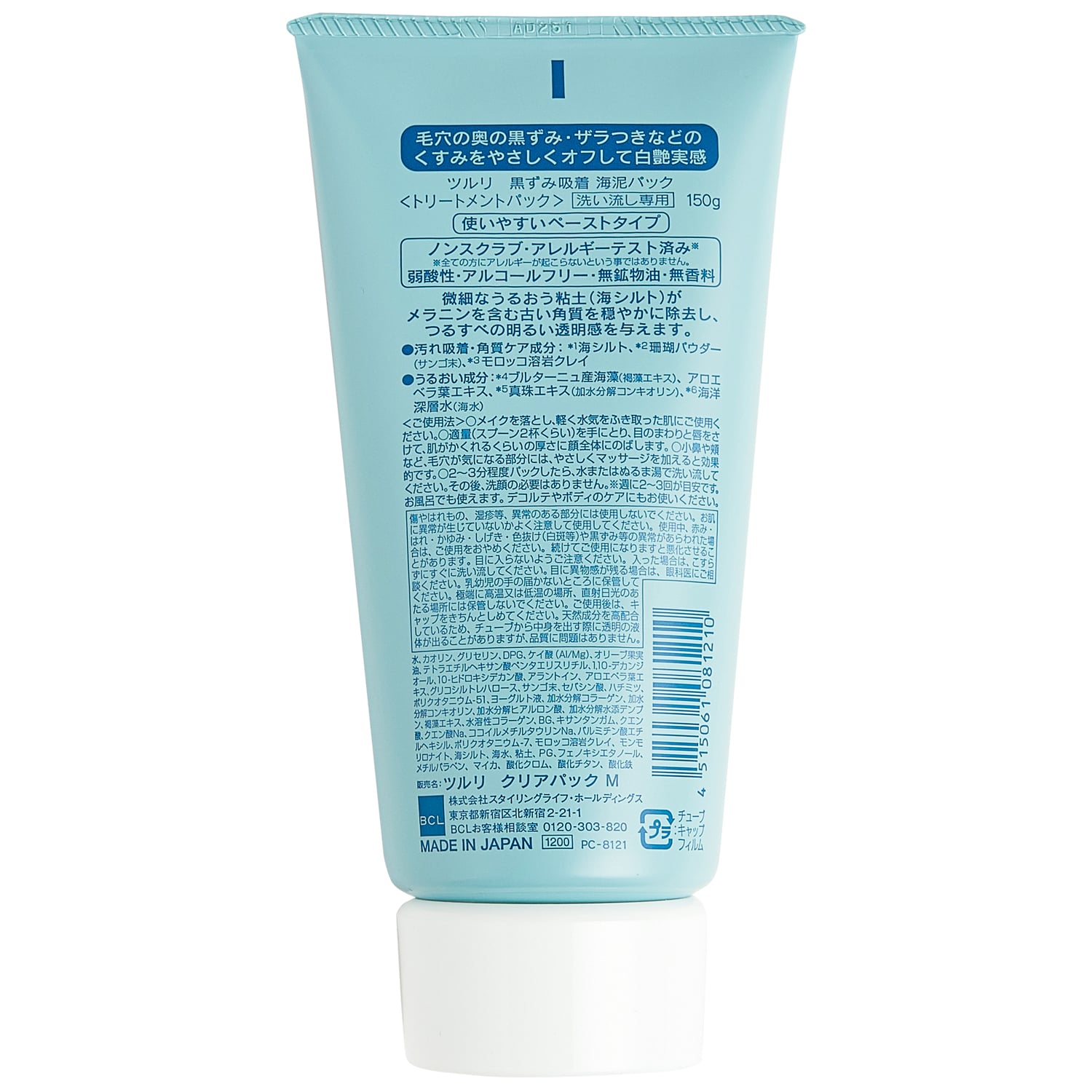 Тсурури Крем-маска для лица с белой глиной, коралловой пудрой и морскими водорослями, 150 г (Tsururi, Глубокое очищение) фото 1