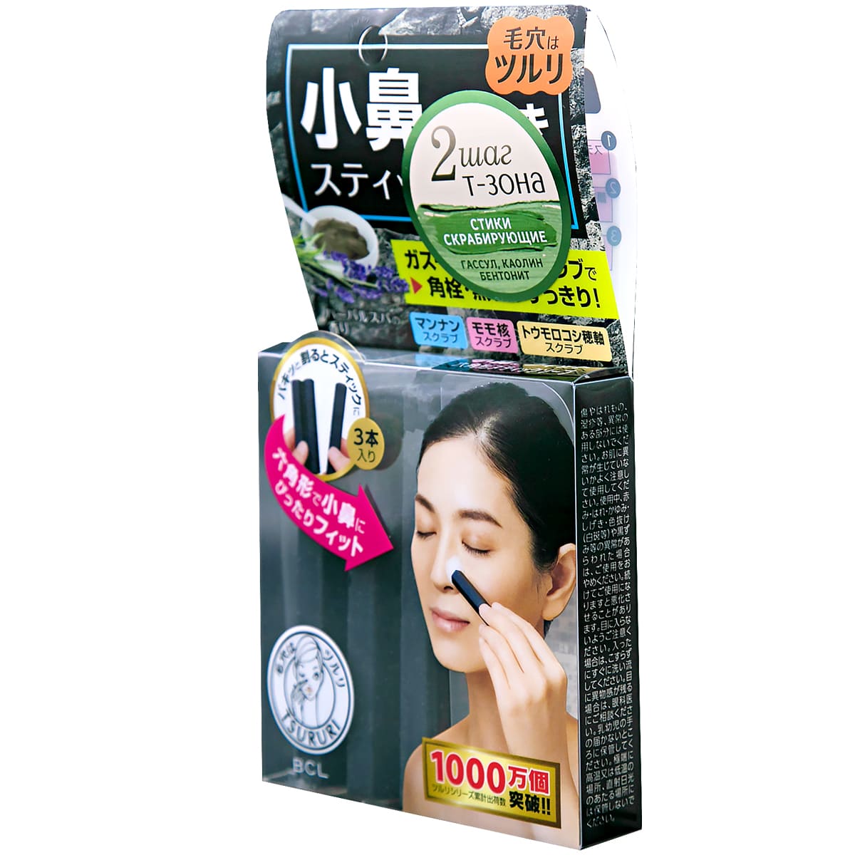 Тсурури Стики скрабирующие против черных точек с марокканской вулканической глиной, 37 г (Tsururi, Глубокое очищение) Тсурури Стики скрабирующие против черных точек с марокканской вулканической глиной, 37 г (Tsururi, Глубокое очищение) фото 1