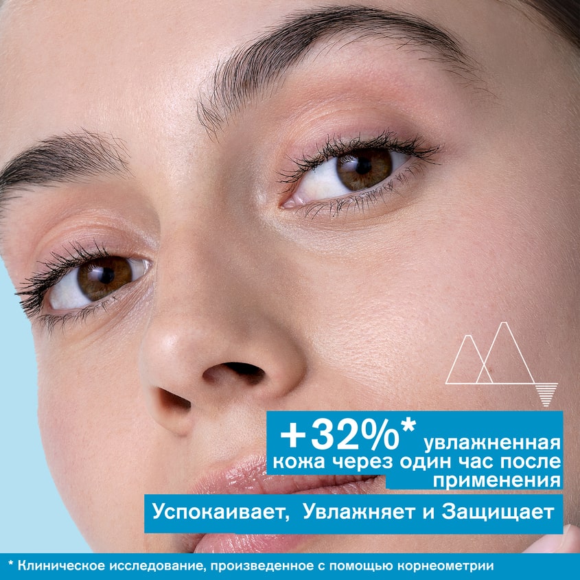 Урьяж Термальная вода Урьяж, 150 мл (Uriage, Eau thermale) Урьяж Термальная вода Урьяж, 150 мл (Uriage, Eau thermale) фото 1