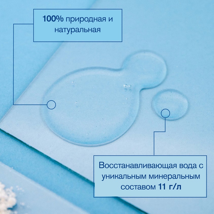 Урьяж Термальная вода Урьяж, 150 мл (Uriage, Eau thermale) Урьяж Термальная вода Урьяж, 150 мл (Uriage, Eau thermale) фото 3