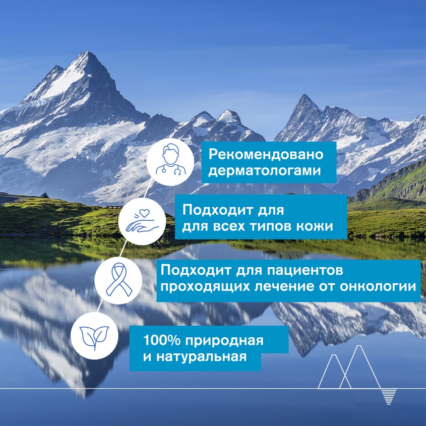 Урьяж Термальная вода Урьяж, 150 мл (Uriage, Eau thermale) Урьяж Термальная вода Урьяж, 150 мл (Uriage, Eau thermale) фото 5