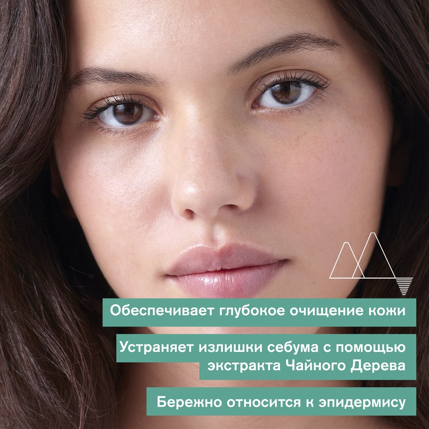Урьяж Мягкий очищающий гель, 150 мл (Uriage, Hyseac) Урьяж Мягкий очищающий гель, 150 мл (Uriage, Hyseac) фото 1
