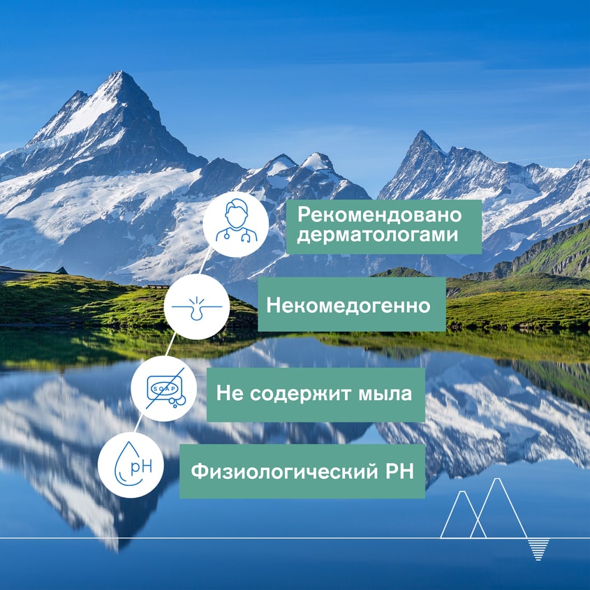 Урьяж Мягкий очищающий гель, 150 мл (Uriage, Hyseac) Урьяж Мягкий очищающий гель, 150 мл (Uriage, Hyseac) фото 4