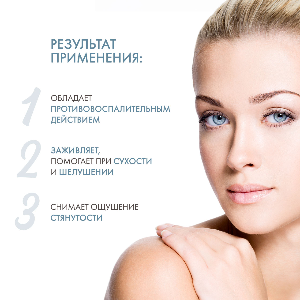 Урьяж Набор (термальная вода 300 мл х 2 шт) (Uriage, Eau thermale) Урьяж Набор (термальная вода 300 мл х 2 шт) (Uriage, Eau thermale) фото 2