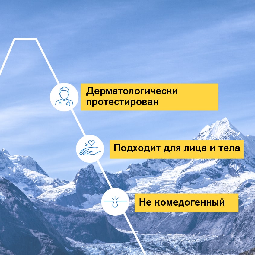 Урьяж Восстанавливающий бальзам после солнца, 150 мл (Uriage, Bariesun) фото 4