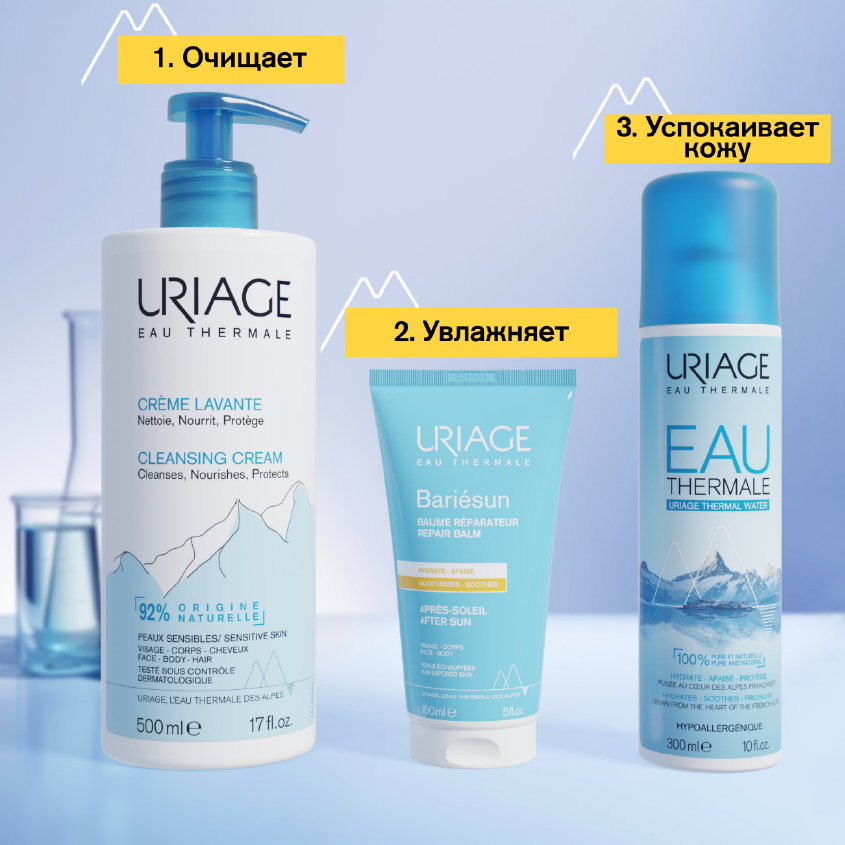 Урьяж Восстанавливающий бальзам после солнца, 150 мл (Uriage, Bariesun) фото 6