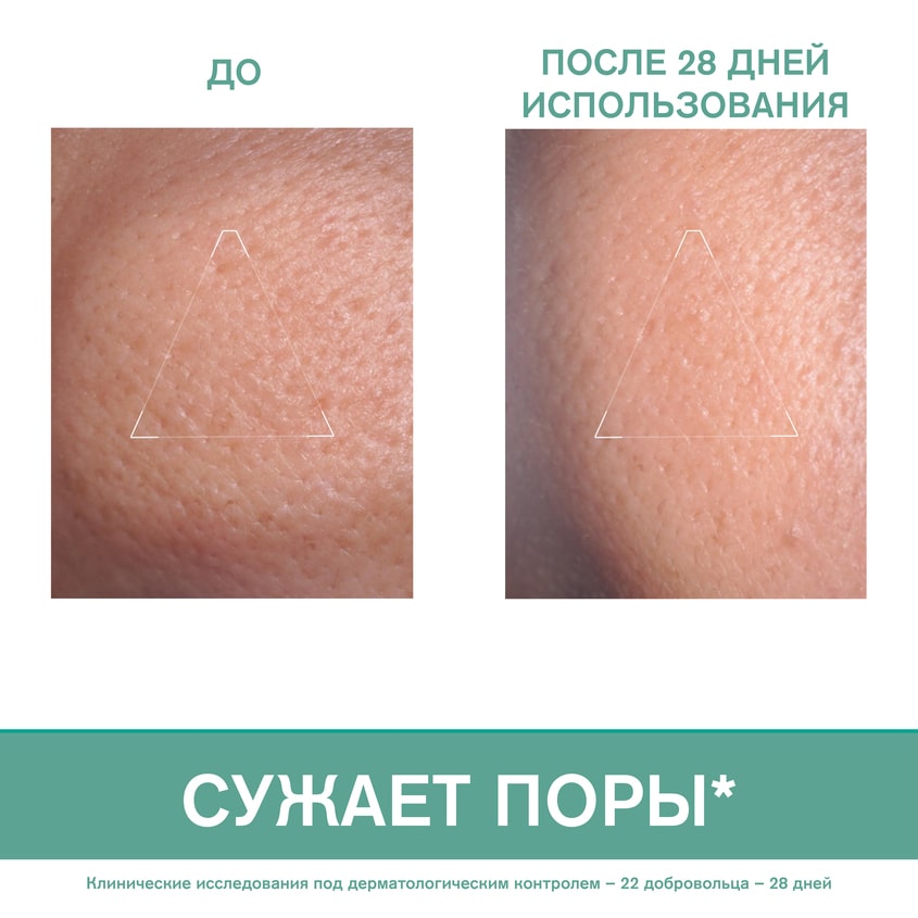 Урьяж Матирующий уход, 40 мл (Uriage, Hyseac) фото 2