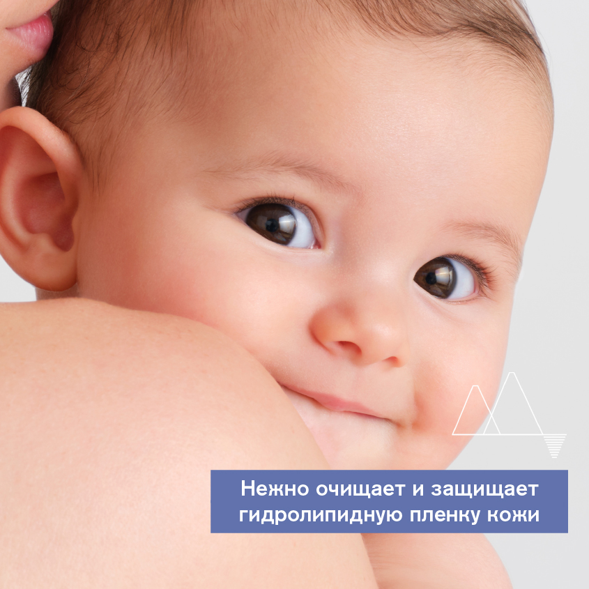 Урьяж Очищающий пенящийся крем для детей и новорожденных, 200 мл (Uriage, Детская гамма) фото 2