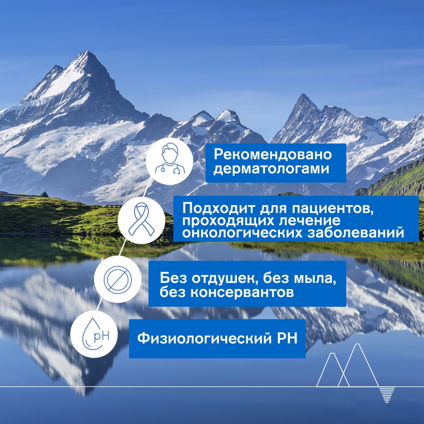 Урьяж Очищающее успокаивающее масло, 200 мл (Uriage, Xemose) фото 4