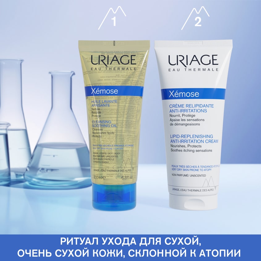 Урьяж Очищающее успокаивающее масло, 200 мл (Uriage, Xemose) фото 6