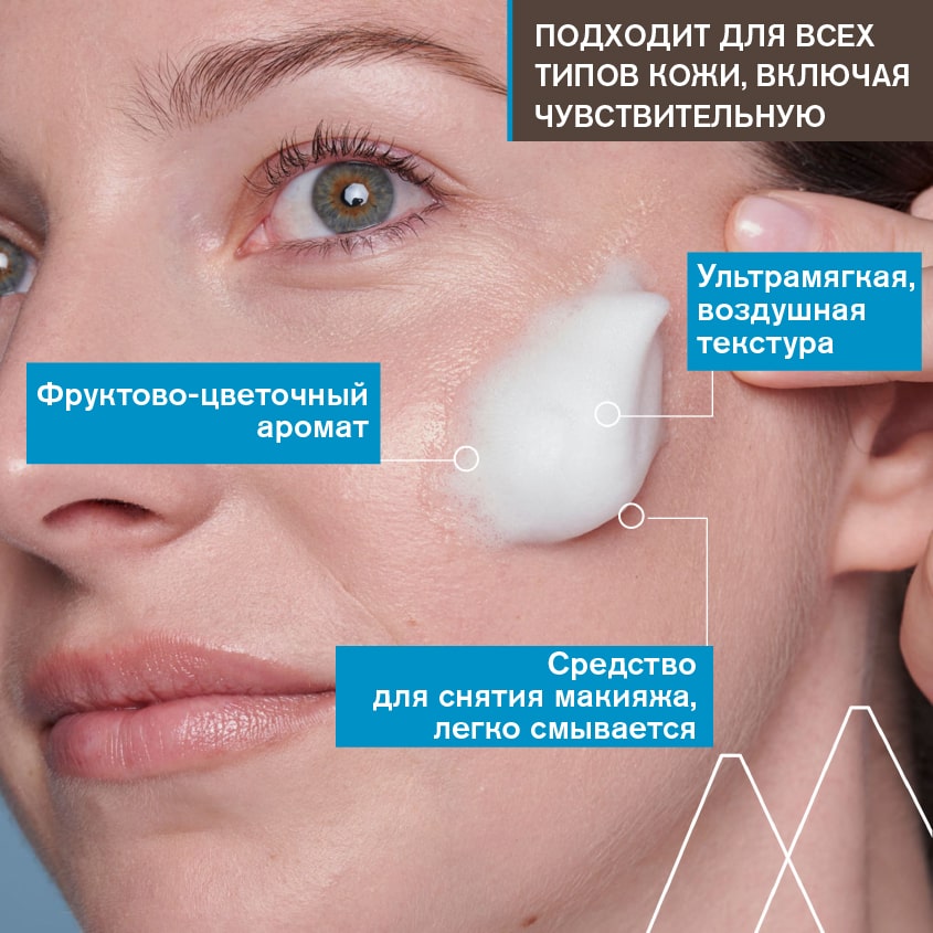 Урьяж Очищающий мусс Purete, 150 мл (Uriage, Гигиена Uriage) Урьяж Очищающий мусс Purete, 150 мл (Uriage, Гигиена Uriage) фото 3