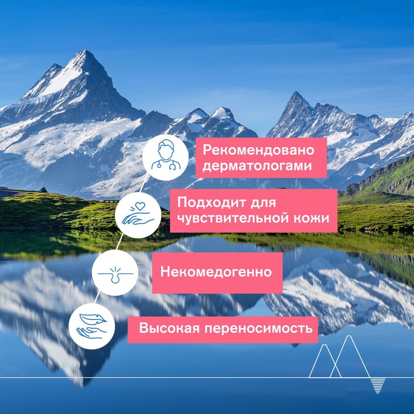 Урьяж Крем против покраснений, 40 мл (Uriage, Roseliane) фото 4