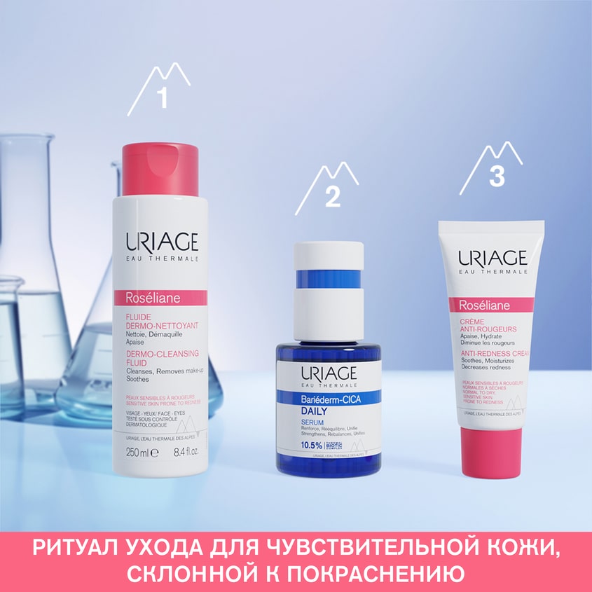 Урьяж Крем против покраснений, 40 мл (Uriage, Roseliane) фото 6