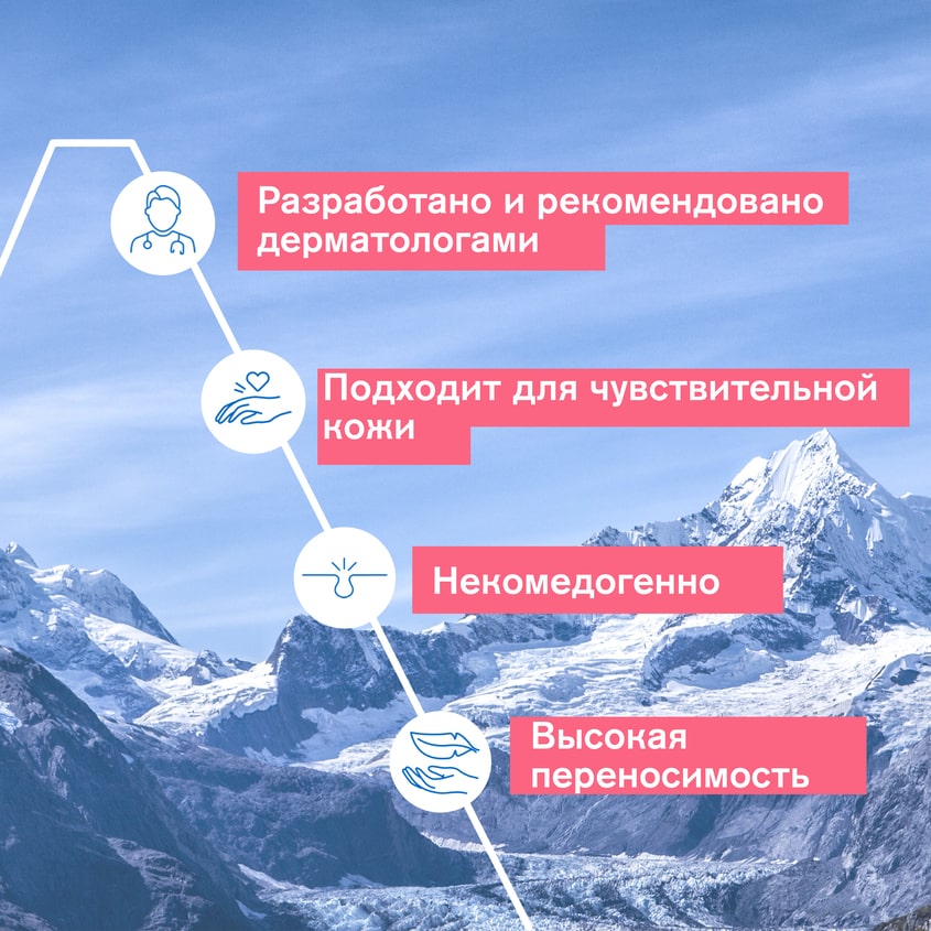 Урьяж Насыщенный крем против покраснений, 50 мл (Uriage, Roseliane) Урьяж Насыщенный крем против покраснений, 50 мл (Uriage, Roseliane) фото 4