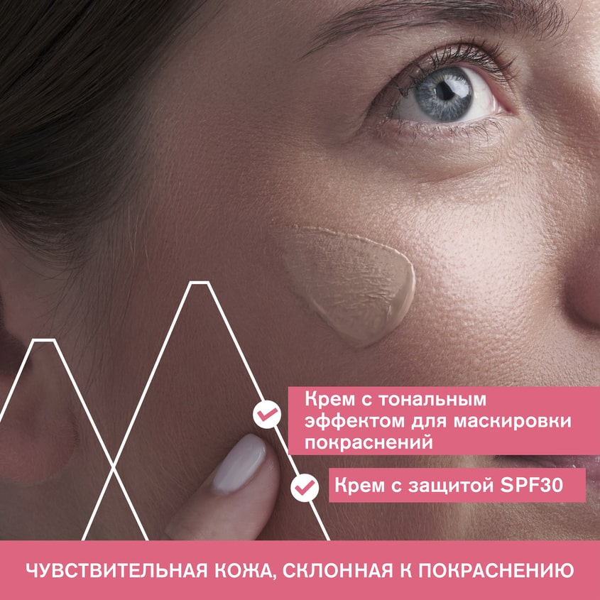 Урьяж СС крем с тональным эффектом SPF30 оттенок medium, 40 мл (Uriage, Roseliane) фото 3