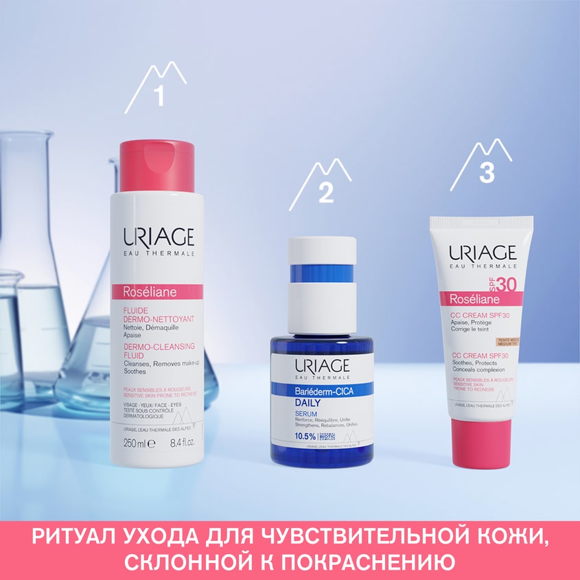 Uriage Cc Крем Roseliane Купить