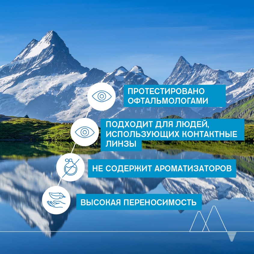 Урьяж Средство для снятия водостойкого макияжа с глаз, 100 мл (Uriage, Гигиена Uriage) Урьяж Средство для снятия водостойкого макияжа с глаз, 100 мл (Uriage, Гигиена Uriage) фото 3