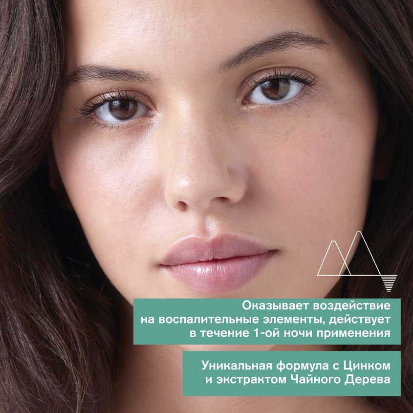 Урьяж Паста SOS-уход, 15 г (Uriage, Hyseac) Урьяж Паста SOS-уход, 15 г (Uriage, Hyseac) фото 1